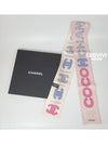 Cambon CC Logo COCO Silk Twilly Bandeau Petite Scarf Cream Pink AA9674 - CHANEL - BALAAN 9