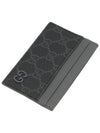 Black GG Supreme Canvas Bicolor CC Logo Card Wallet - GUCCI - BALAAN 5