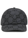 GG Supreme Ripstop Ball Cap Dark Grey - GUCCI - BALAAN 2