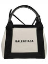 Cabas XS Tote Bag Black Beige - BALENCIAGA - BALAAN 2