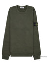 Wappen Patch Crew Neck Cotton Sweatshirt Musk Green - STONE ISLAND - BALAAN 2