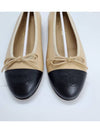 Two Tone Lambskin Ballerina Beige Black - CHANEL - BALAAN 3