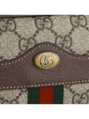 Ophidia GG Small Cross Bag Beige - GUCCI - BALAAN 3