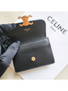 Triomphe Shiny Calfskin Flap Card Wallet Black - CELINE - BALAAN 5