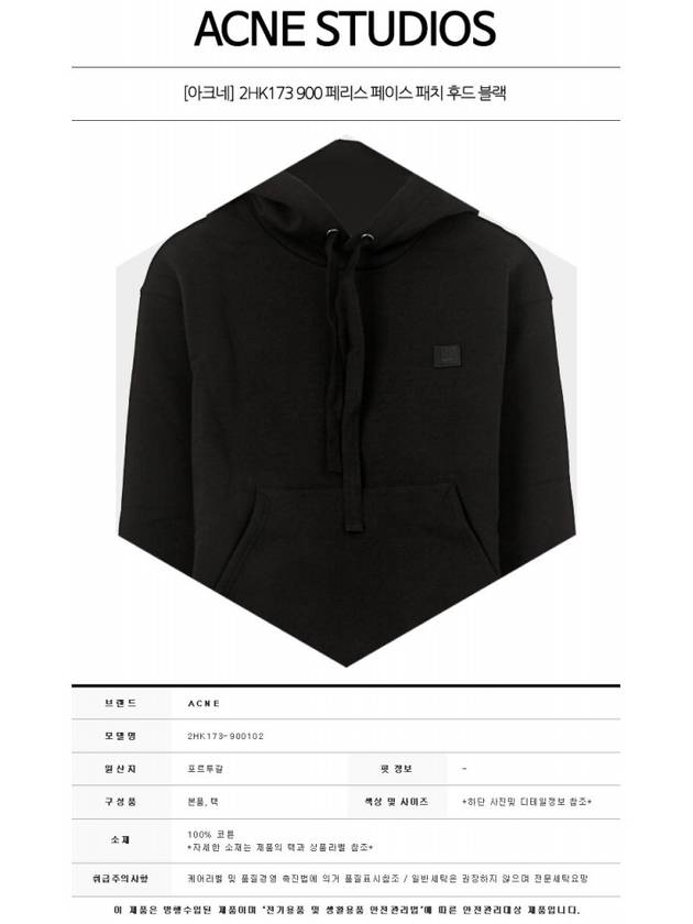 Ferris Face Patch Hoodie Black - ACNE STUDIOS - BALAAN 3