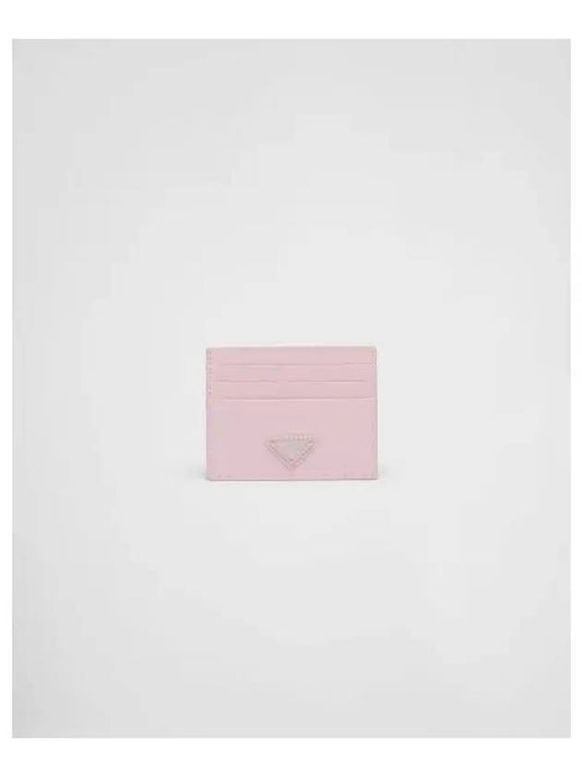 Triangle Logo Saffiano Card Wallet Alabaster - PRADA - BALAAN 2