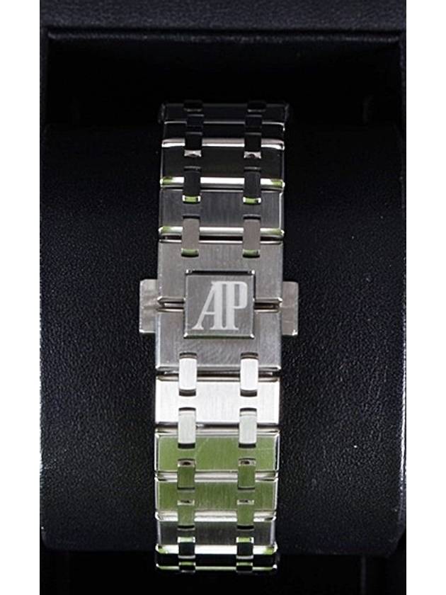 Steel white plate 15450 20 years - AUDEMARS PIGUET - BALAAN 9