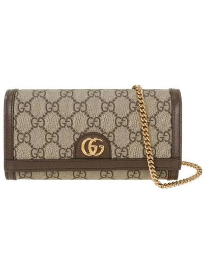 GG Ophidia Chain Long Wallet Brown - GUCCI - BALAAN 2