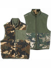 Camo Reversible Fleece Vest Khaki - ADIDAS - BALAAN 1