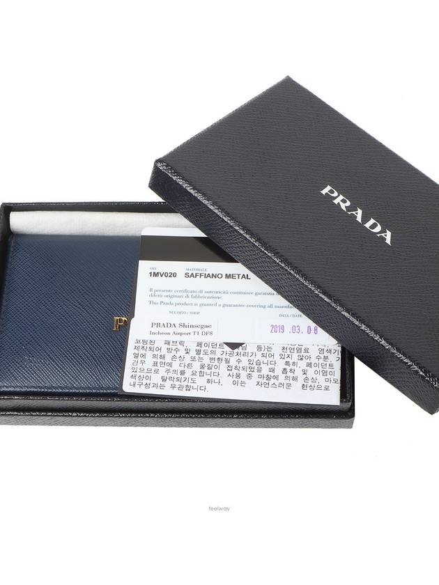 women s wallet - PRADA - BALAAN 7