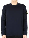 Logo Patch Crew Neck Cotton Nylon Knit Top Navy - STONE ISLAND - BALAAN 2