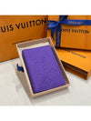 Cowhide Torillon Leather Pocket Card Wallet Purple - LOUIS VUITTON - BALAAN 1