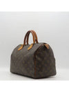 M41526 Tote Bag - LOUIS VUITTON - BALAAN 2