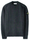 Logo Patch Crew Neck Wool Knit Top Melange Charcoal - STONE ISLAND - BALAAN 2