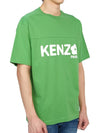 Men's Boke Flower Short Sleeve T-Shirt Green - KENZO - BALAAN 4