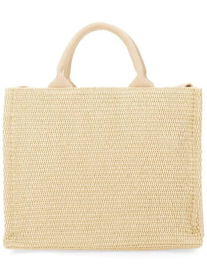 Marni Raffia Effect Fabric Small Tote Bag - MARNI - BALAAN 2