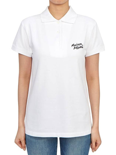 Handwriting Regular Fit Cotton Polo Shirt White - MAISON KITSUNE - BALAAN 2