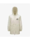 1A00123 539ZD 034 Veirade Jacket 660752 - MONCLER - BALAAN 1