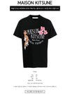 Bill Rebholz Palais Royal Easy Short Sleeve T-Shirt Black - MAISON KITSUNE - BALAAN 3