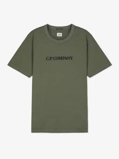 Embroidered Logo Crew Neck Cotton Short Sleeve T-Shirt Green - CP COMPANY - BALAAN 2