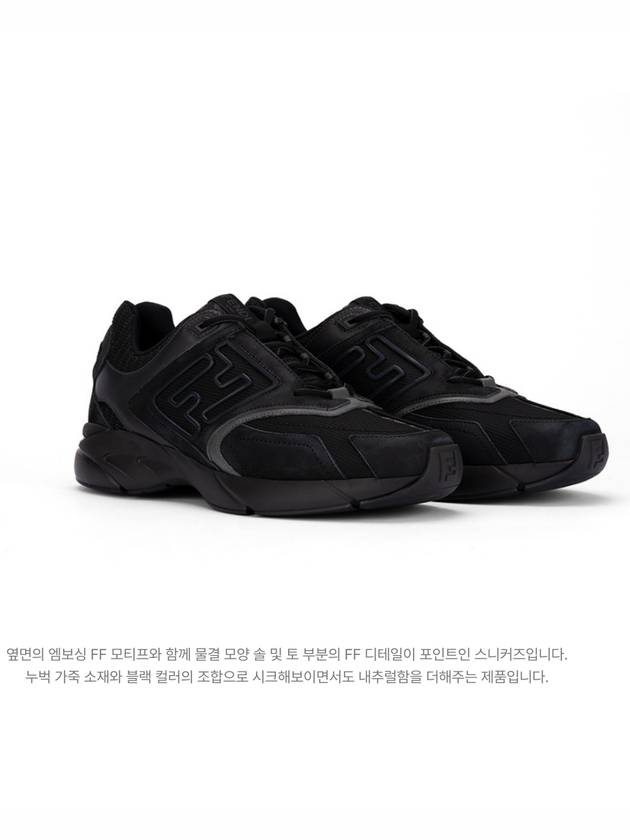 Faster Low Top Sneakers Black - FENDI - BALAAN 3