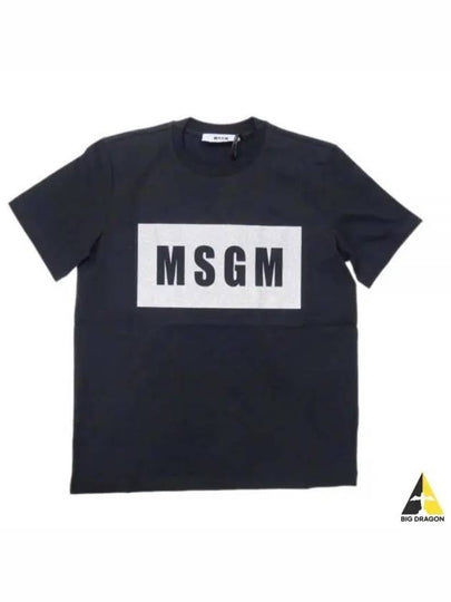 Box Logo Cotton Short Sleeve T-Shirt Black - MSGM - BALAAN 2