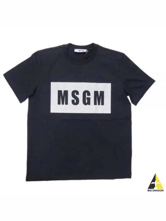 Glitter Box Logo Short Sleeve T-Shirt Black - MSGM - BALAAN 2