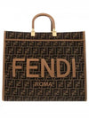 Jacquard Fabric Sunshine Tote Bag Brown - FENDI - BALAAN 2