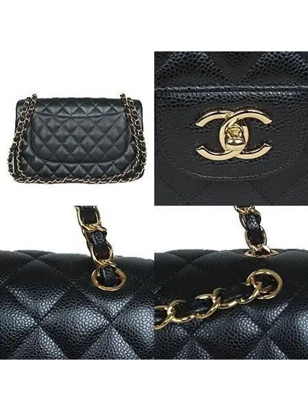 COCO Gold Logo Black Caviar Classic Large Chain Shoulder Bag - CHANEL - BALAAN 4