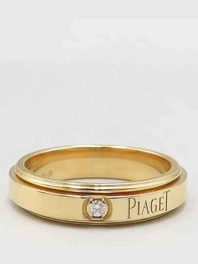 G34P9M55 Ring Jewelry - PIAGET - BALAAN 2