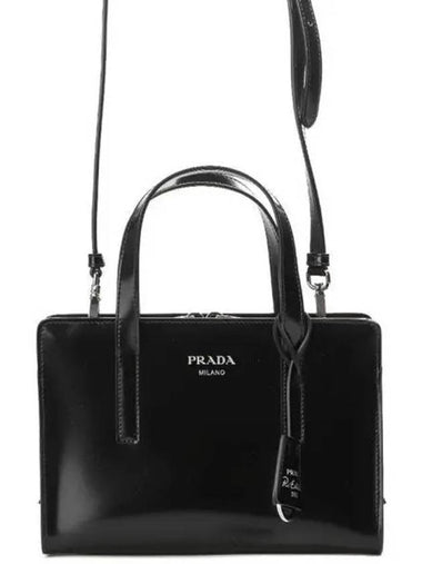 Women s brushed tote bag 270127 - PRADA - BALAAN 1