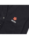 Boke Flower Cotton Cardigan Black - KENZO - BALAAN 8