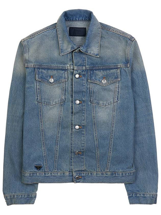 PRADA Denim blouson jacket GEB227 12K1 F0V3N GEB227 12K1 F0V3N - PRADA - BALAAN