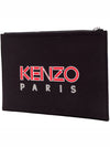 Tiger Neoprene Clutch Bag Black - KENZO - BALAAN 4