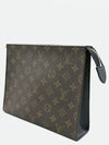 M46037 Clutch Bag - LOUIS VUITTON - BALAAN 2