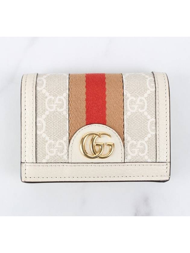 Ophidia GG Half Wallet Korea Exclusive - GUCCI - BALAAN 3