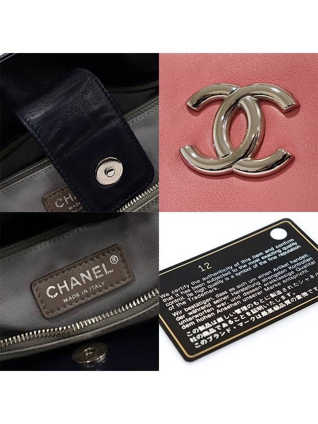 Pink Lambskin Ultra Soft Silver CC Logo Executive Surf Shopper Tote Bag 12th Division - CHANEL - BALAAN 7