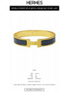 H703203F M01 HH Clickash Bracelet Gold Hardware Noir Matte Bracelet TEO - HERMES - BALAAN 2