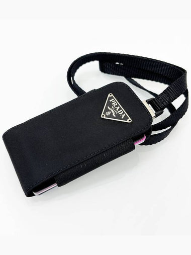 Black Nylon Card Holder 4VPRB25319 - PRADA - BALAAN 1