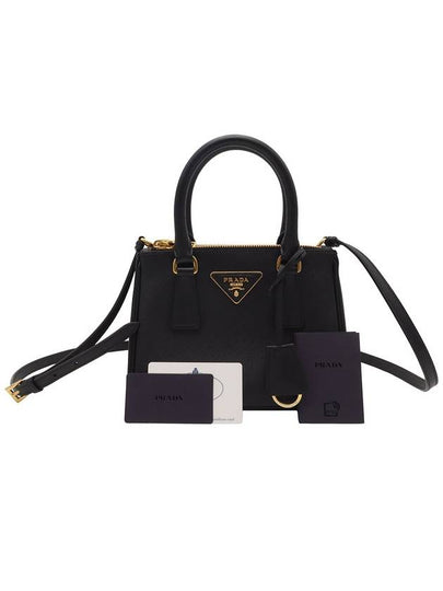 Black Sapphino Lux Gold Lettering Logo Mini 2WAY - PRADA - BALAAN 2