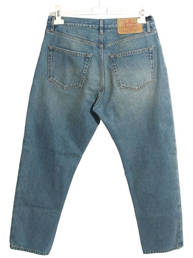 5 Pocket Denim Jeans Light Blue - PRADA - BALAAN 3