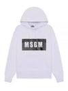 Box Logo Print Cotton Hoodie White - MSGM - BALAAN 2