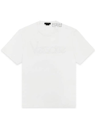 Men's Lettering Embroidery Short Sleeve T-Shirt White - VERSACE - BALAAN 2