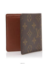 men s wallet - LOUIS VUITTON - BALAAN 3