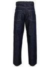 Hard Twist Wide Denim Jeans Indigo - AURALEE - BALAAN 3