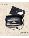 Classique Triomphe Shiny Calfskin Shoulder Bag Black - CELINE - BALAAN 6