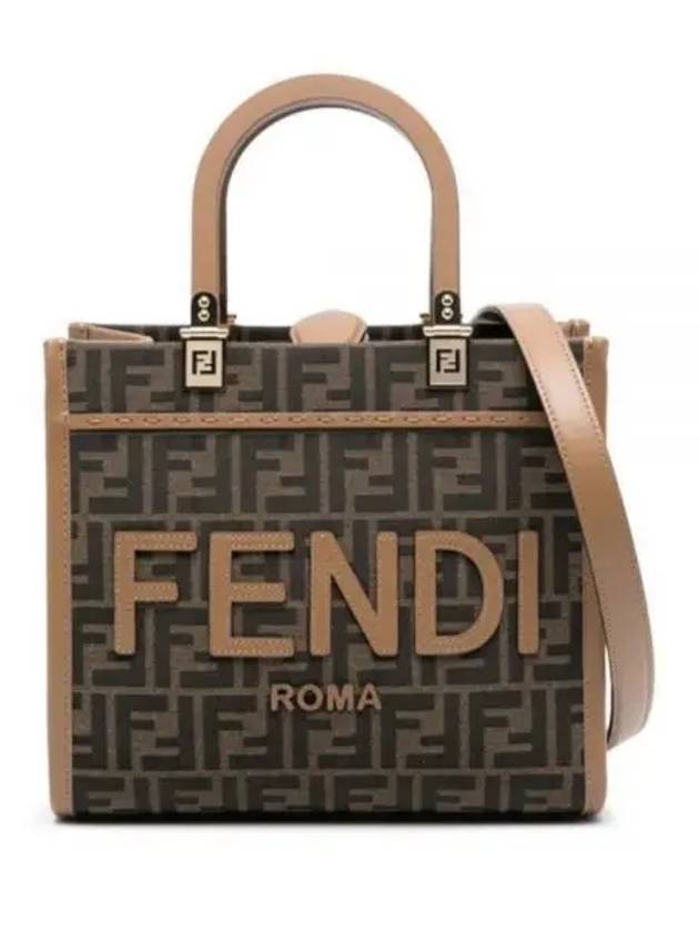 Sunshine FF Jacquard Fabric Small Tote Bag Brown - FENDI - BALAAN 2