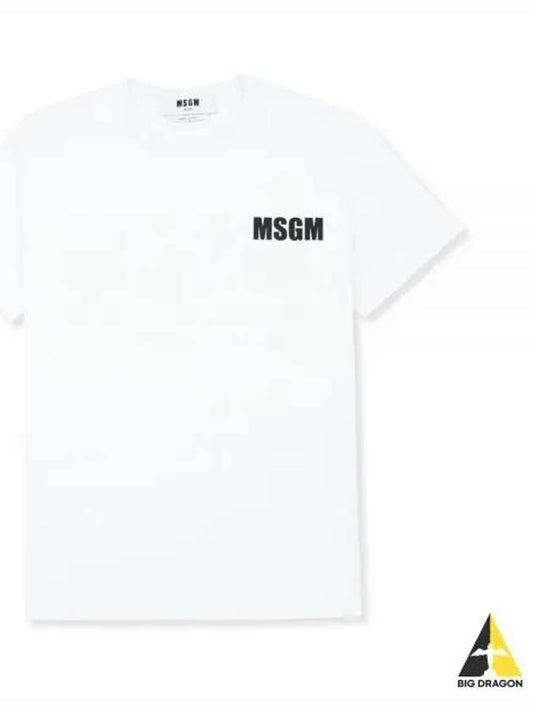 Back Logo Print Cotton Short Sleeve T-Shirt White - MSGM - BALAAN 2