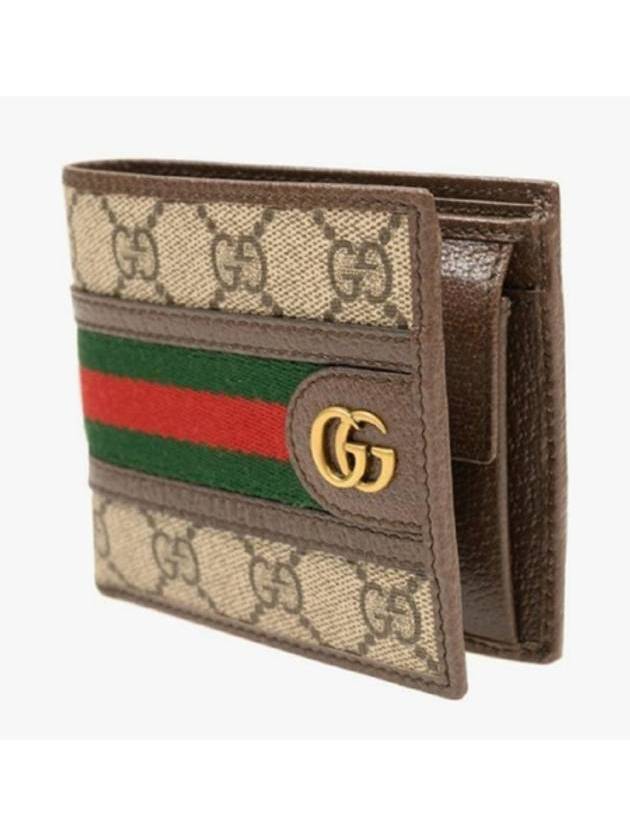 Ophidia GG Supreme Canvas Coin Half Wallet Beige - GUCCI - BALAAN 2