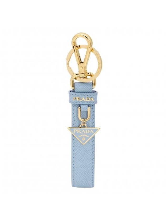 Saffiano Small Logo Charm Key Holder Light Blue - PRADA - BALAAN.